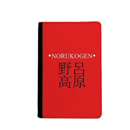 Étui portefeuille pour passeport Norukogen rouge au motif japonais élégant