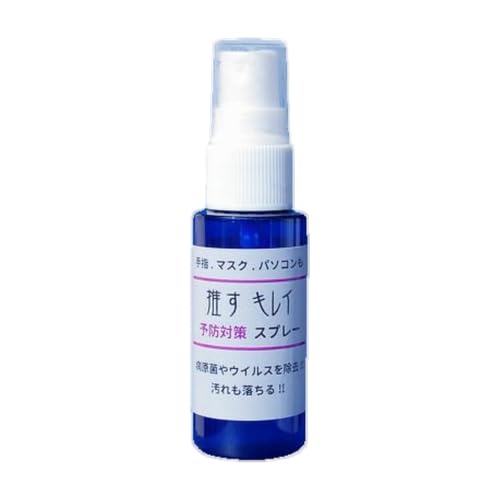 予防消毒スプレー 推すキレイ 30ml 4本 セット 詰め合わせ メントール配合 消毒スプレー エタノール 日用品 衛生用品 消耗品 東京 東京都 墨田区