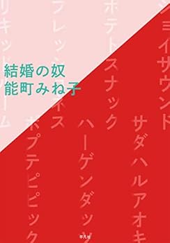 Tankobon Softcover ???? Book