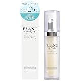 ホワイトブースターセラムN25