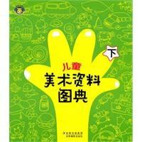 data for children s art Code (Vol.2) [paperback]