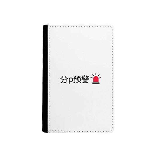 Étui portefeuille de voyage passeport multicolore avec vidéos et mots chinois