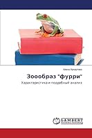 Zooobraz furri 3659634034 Book Cover