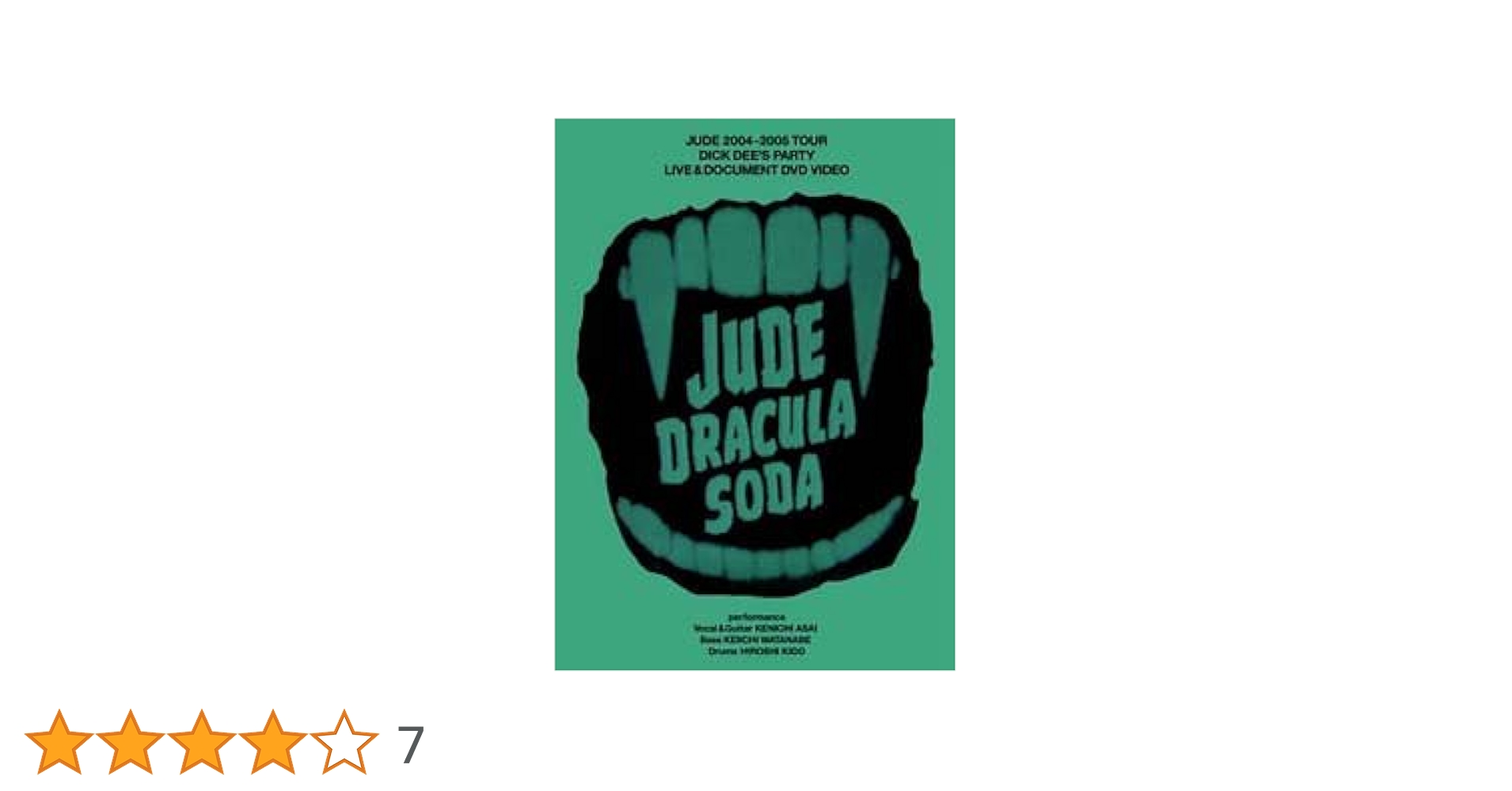 Amazon.co.jp: DRACULA SODA [DVD] : JUDE, JUDE: DVD
