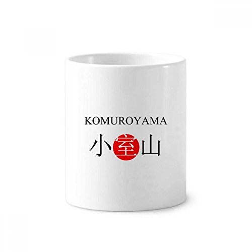 Porte-brosse à dents céramique Komuroyama Japaness, pot à stylo blanc 350ml
