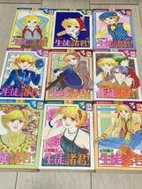 Amazon.co.jp: 生徒諸君 庄司陽子 全巻セット 全24巻 ＋ 外伝 : 文房具