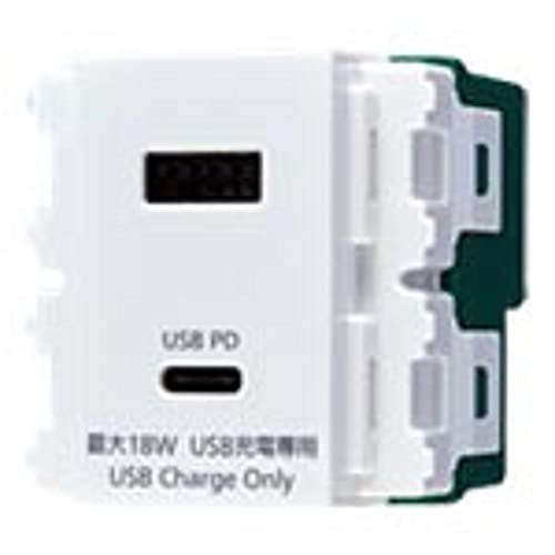 パナソニック(Panasonic) 埋込充電用USBコンセント2ポート WN1477MCW（Amazon）