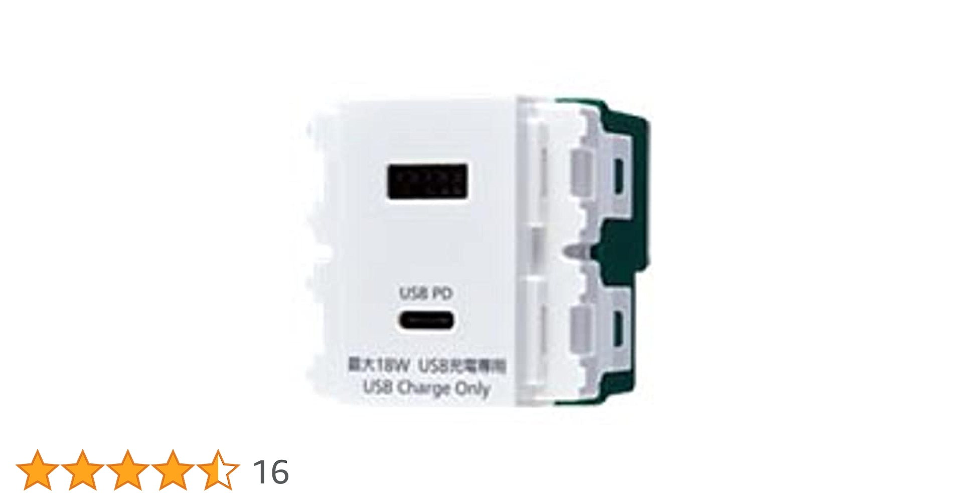 Amazon.co.jp: パナソニック(Panasonic) 埋込充電用USB