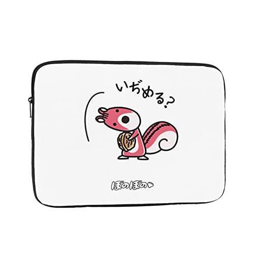 Amazon.co.jp: ぼのぼの パソコンケース 15.6インチ PCケース おしゃれ