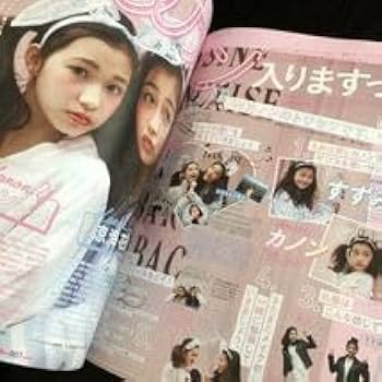 Amazon.co.jp: へ44 Ranzuki 5月号 ランズキ 平成28年 2016年