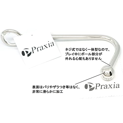 Praxia アナルフック アナル拡張 アナルプラグ アナル開発 SM 調教 Smallタイプ 直径 2cm - 画像3