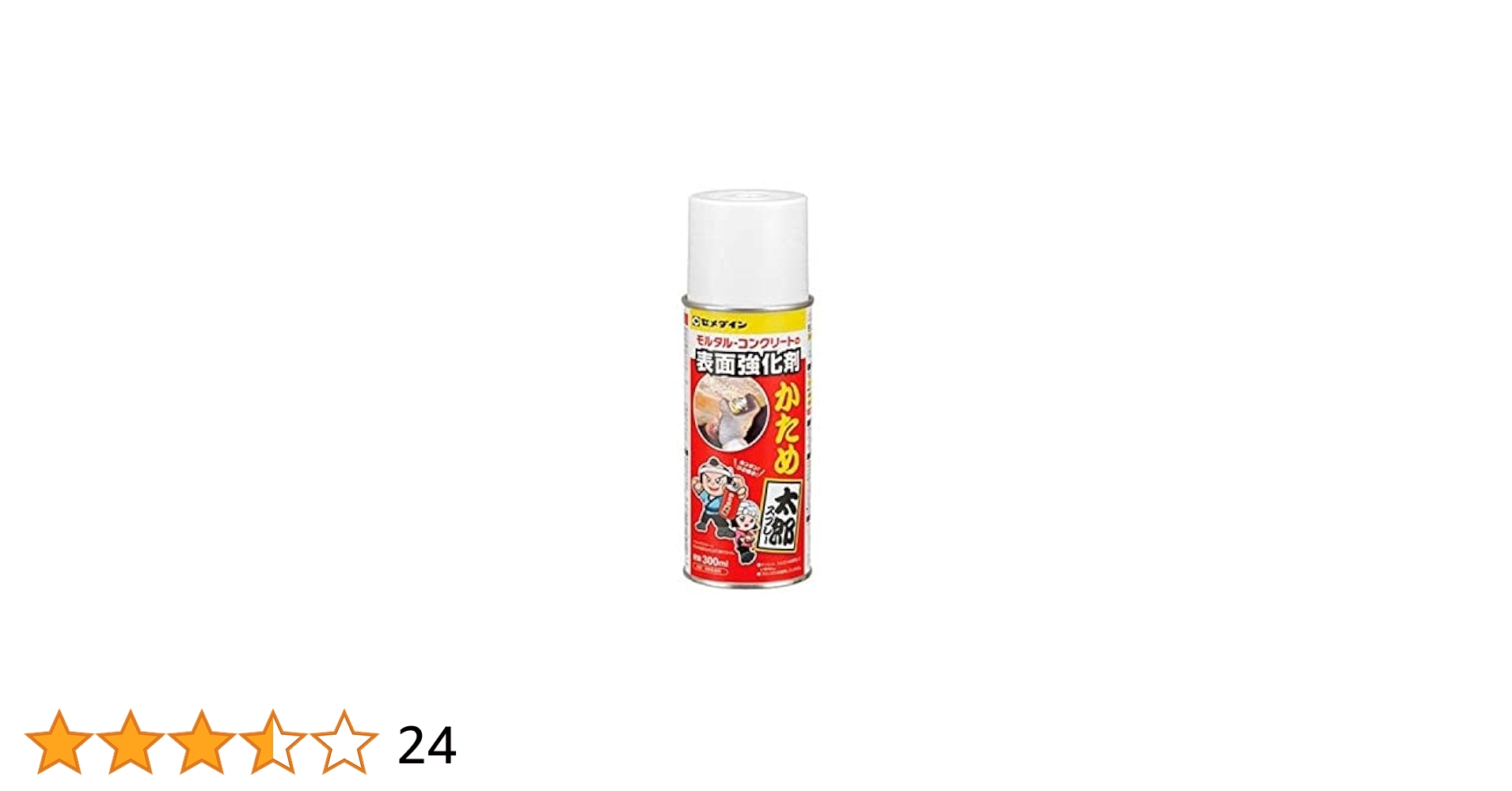 Amazon | セメダイン(Cemedine) モルタル・コンクリート補強用