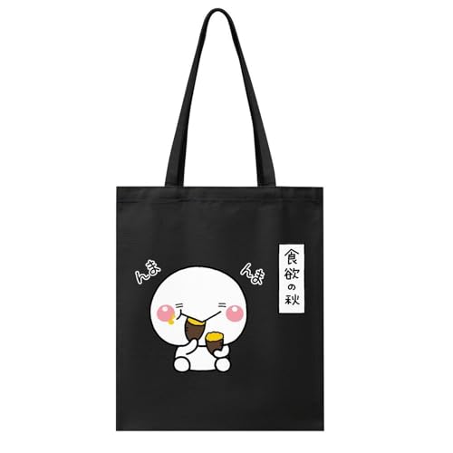 [BAKYAR] g[gobO ܂т LoX VbsOobO | 񂰑  e [ y ֗ o| ʋ ʊw sp jp