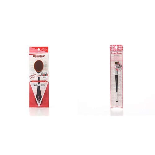 【セット買い】ロージーローザ パーフェクトポアカバーブラシ メイクブラシ 1本 & ダブルエンドアイブロウブラシ スマッジタイプ メイクブラシ+アイブロウブラシ 2個 (x 1)