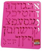 Plastic Stencil of Hebrew Aleph Bet and Numbers 2 Pack Assorted Colors - Single Sheet - 7.85" x 11"