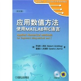Paperback Application of numerical methods: using MATLAB and C language (English) (with a VCD discs)(Chinese Edition) Book
