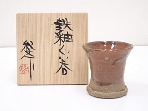 宗sou鈴木紀文造鉄釉ぐい呑 人気新品 303 宗sou鈴木紀文造鉄釉ぐい呑 人気新品 303