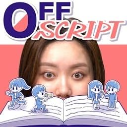 『OFF-SCRIPT~ニュース原稿にない現場の熱~『news LOG』をDEEPに』のカバーアート
