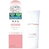 リペア&バランス MEISHOKU スキンケアUVベース 化粧下地 トーンアップローズ 40グラム (x 1)