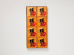 【熊本特産】お菓子の香梅 誉の陣太鼓 8個入×2箱 【熊本特産】お菓子の香梅 誉の陣太鼓 8個入×2箱