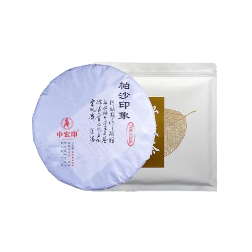 Thé Puerh Cru Menghai Pasha, Véritable Thé Pu'er du Yunnan Issu de Vieil Arbre 357g