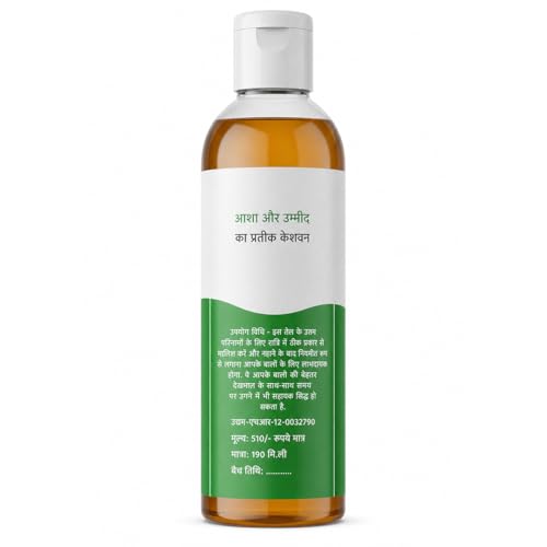 Image of Keshvan Premium Herbal Hair Oil, 190ml