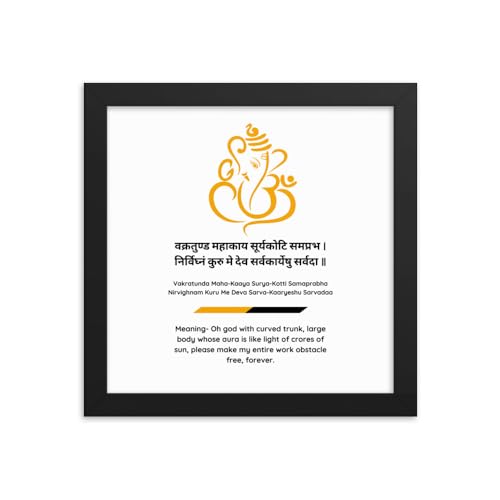 Ganesha Mantra affiche encadrée pour chasser le stress du salon