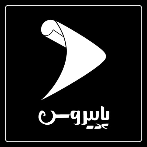 Papyrus |پاپیروس | خلاصه کتاب کسب و کار Titelbild