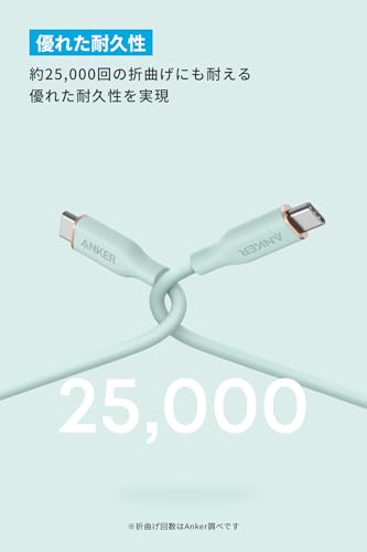 Image of Anker PowerLine III Flow USB-C & USB-C Cable, Anker Tangle-Free Cable, USB PD Compatible, Silicone Material 100W, Compatible with iPhone 16 /15, Galaxy iPad Pro /Air, MacBook Pro /Air (0.9m, Mint Green)
