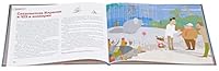 Sledovatel Karasik.12 zagadok dlya detey i roditeley 5437000332 Book Cover