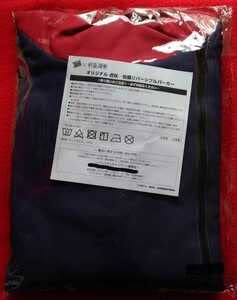 呪術廻戦　宿儺リバーシブルパーカー ダイドーコラボ 当選品 呪術廻戦 缶コーヒーで「宿儺の指イヤホン」「虎杖/宿儺