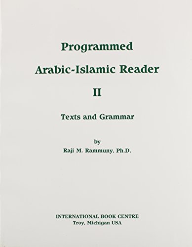Programmed Arabic Islamic Reader #2 (Arabic Edition) view 2