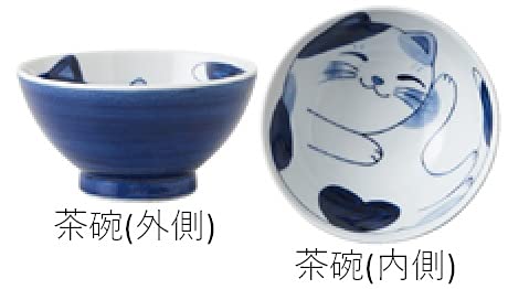 新品2点セット　美濃焼　ねこちぐら　茶碗　ミケ　猫　ねこ　ネコ 楽天市場】茶碗 ねこ おしゃれ かわいい 猫 食器 陶器 うつわ