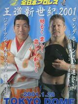 Amazon.co.jp: 全日本プロレス・パンフレット2001年1月28日・東京