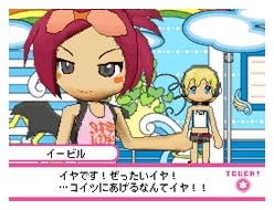 ピンキーストリート キラキラ☆ミュージックアワーの関連画像1