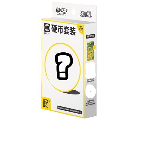 Pokemon Chinese 151 - Surprise Coin Box (Contains 3 x 151 v4 Booster Packs)