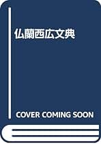 Amazon.co.jp: 徳尾俊彦: 本