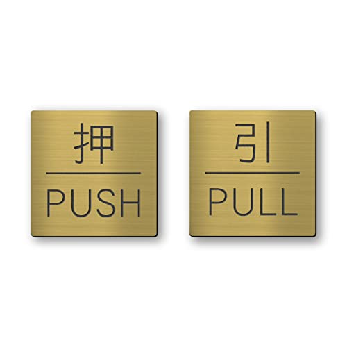 { v[g hAv[g ^J S[h  PULL PUSH lp  V[ {