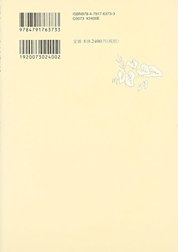 小沼純一作曲論集成 小沼純一作曲論集成 – アルテスパブリッシング