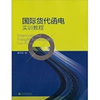 International freight forwarding correspondence training tutorial 7040367122 Book Cover