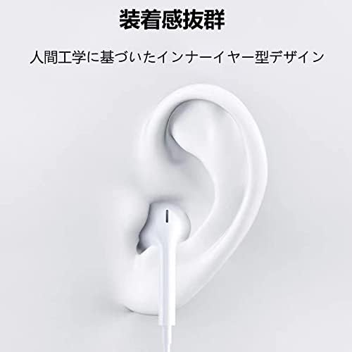 Amazon.co.jp: ライトニング lightning 有線イヤホン、重低音 マイク
