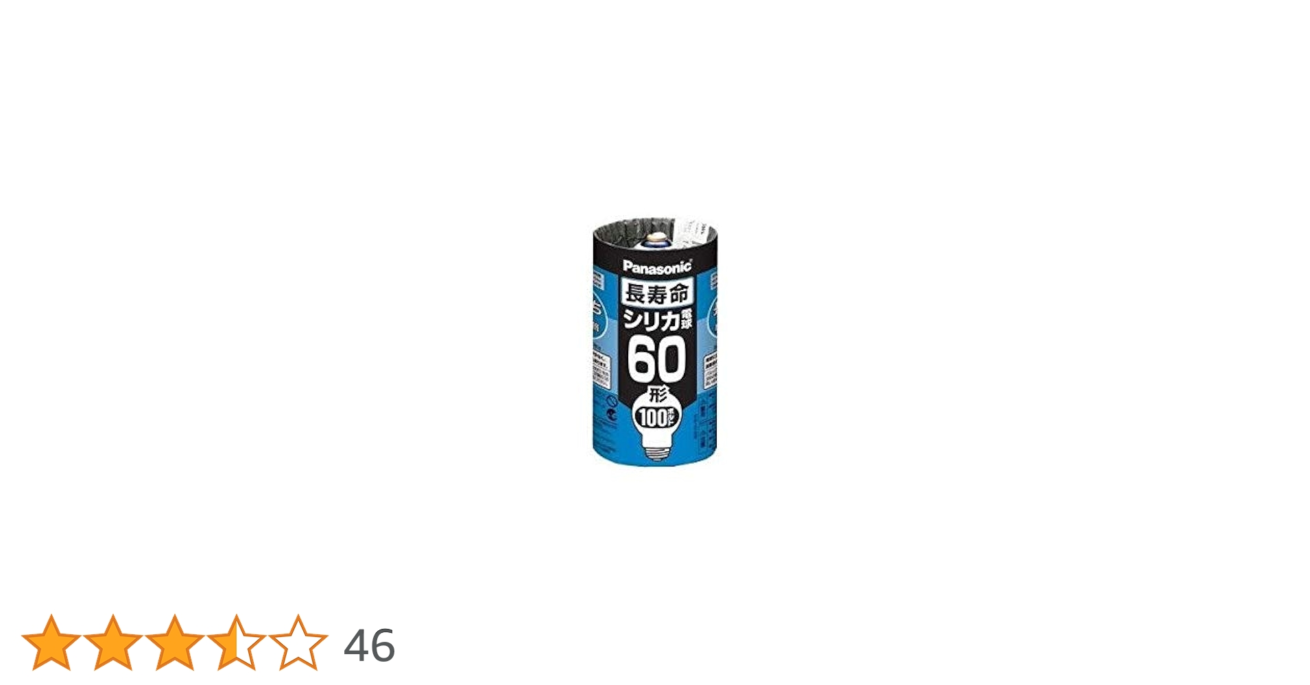 パナソニック　シリカ電球６０形　２５個　National／LW100V54W Amazon | パナソニック シリカ電球60形【1個入】 LW100V54W(NA