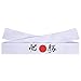 Martial Arts Headband for Karate, Taekwondo, Jiu-Jitsu, MMA – Soft & Durable Fabric - One Size Fits All – 2” x 45” (Victory, 45