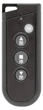Amazon.co.jp: 三和シャッター リモコン RAX-H35 登録説明書付き 三和
