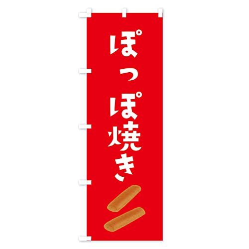 �ۂ��ۏĂ� �̂ڂ�� �T�C�Y�I�ׂ܂�(�V���[�g60x150cm ���`�`) EFHR_BS �O�b�Y�v��/GoodsPro