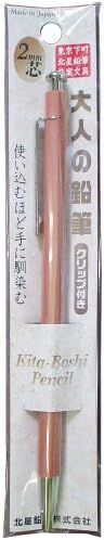 Kitaboshi 2.0mm Mechanical Pencil, Wooden Barrel with Pocket Clip, #1 B, Black Lead, 1ea (OTP-680NCP), natural wood color w/clip