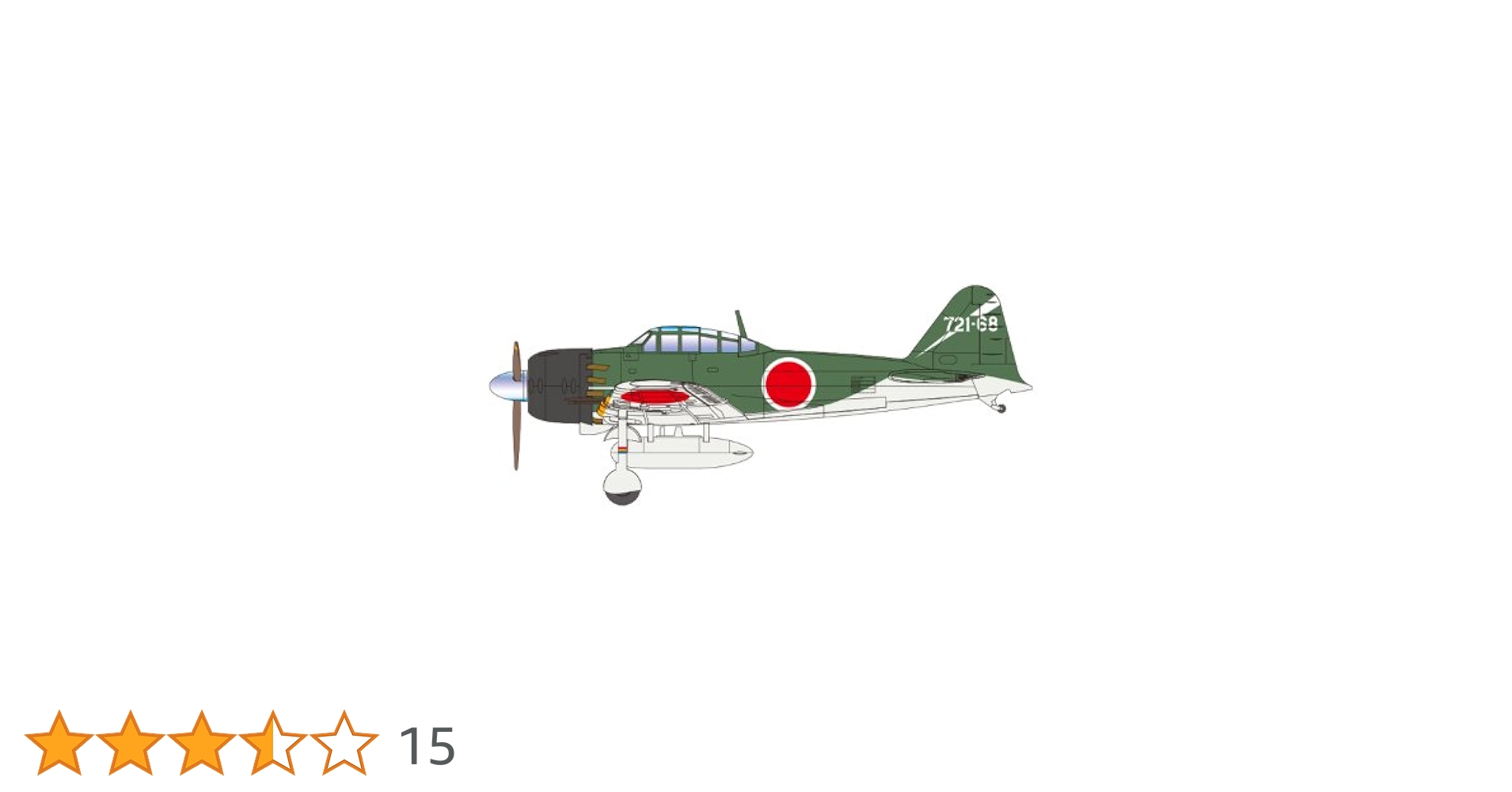 童友社 1/72 零戦五二丙型 第721海軍航空隊 塗装済み完成品 No.3 2zzhgl6 Amazon | 童友社 1/72 零戦シリーズNo.03零戦五二丙型第721海軍