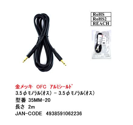 COMON AVケーブル AV-20 [20m] Amazon | COMON AVケーブル VD-20 [20m] | COMON(カモン) | ステレオ