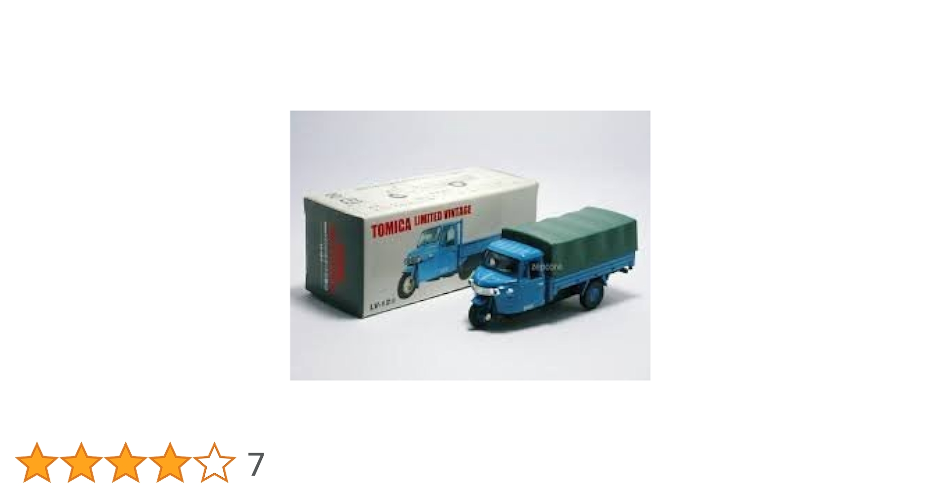 Amazon | トミカ トミカリミテッドヴィンテージ LV-12a