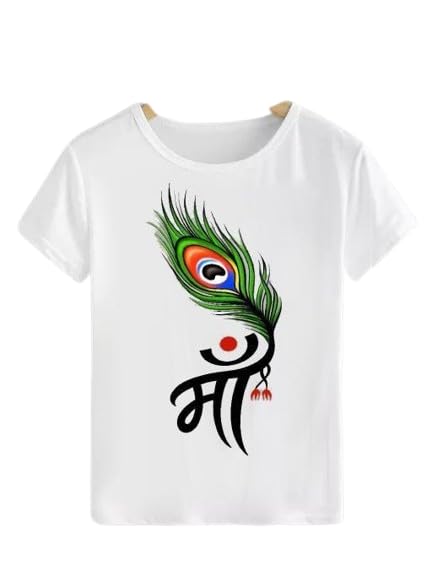 Image of Kids Boys Printed Round Neck Stylish Polyester T-Shirt